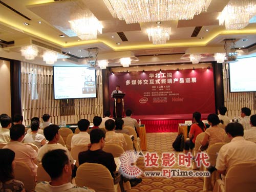 華北工控多媒體交互式終端產(chǎn)品巡展再升級(jí)