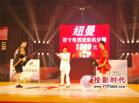 紐曼電視投影機(jī)成功冠名CCTV5挑戰(zhàn)腳斗士欄目
