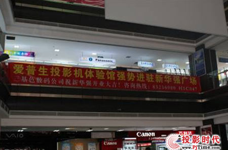 ͶӰC(j)w(yn)^M(jn)vA(qing)V