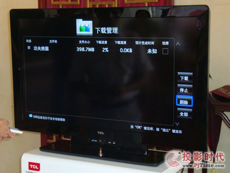 功能設置：網絡下載是亮點