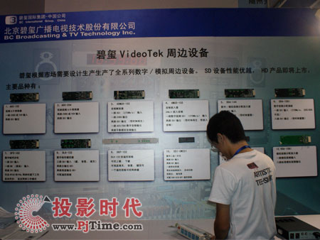 ̭tչʾVideoTek߅O