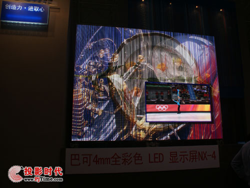 亮相BIRTV2009 巴可展專業(yè)大屏產(chǎn)品