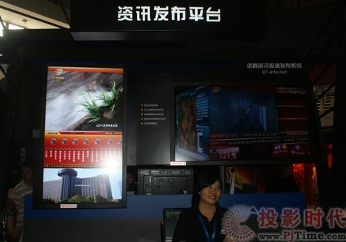 BIRTV2009:大洋新品陣容星光閃耀