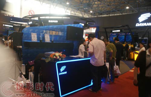 BIRTV2009:大洋新品陣容星光閃耀