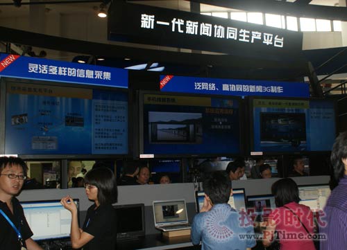 BIRTV2009:大洋新品陣容星光閃耀