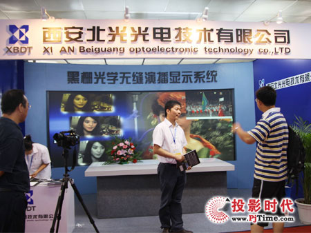 北光光電黑柵光學(xué)無(wú)縫演播顯示系統(tǒng)亮相BIRTV2009