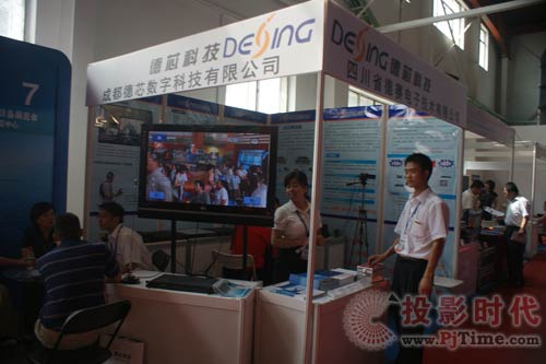 BIRTV 2009:成都德芯展出無線數(shù)字音視頻實時傳輸系統(tǒng)