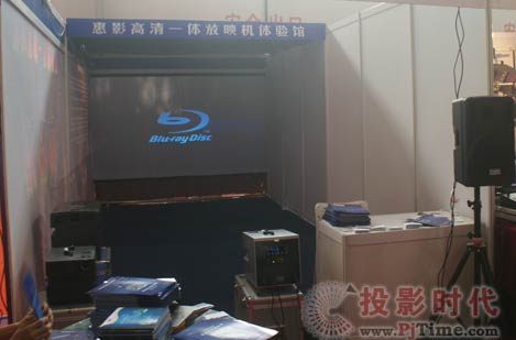 ��Ӱ��(sh��)���Ӱ��ӳһ�w�C(j��)����BIRTV 2009