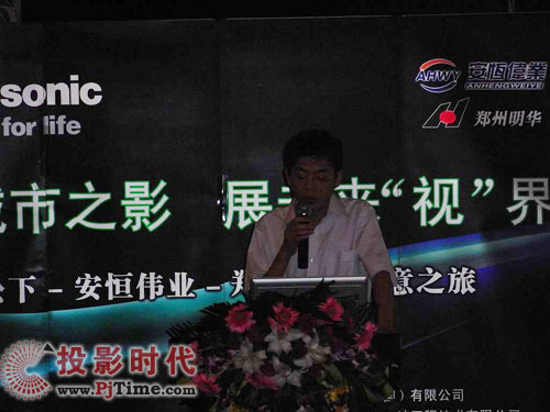 ͶӰC(j)(chung)֮îa(chn)ƷչʾվAM]Ļ