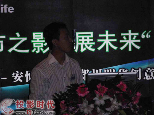 ͶӰC(j)(chung)֮îa(chn)ƷչʾվAM]Ļ