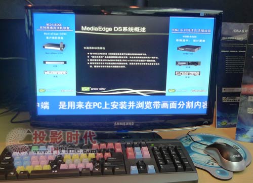 MediaEdge-SWT DS計算機軟件DS客戶端