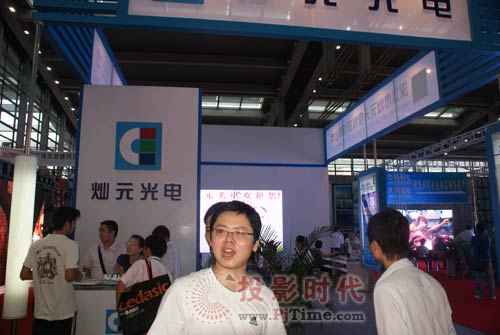 燦元光電LED顯示屏亮相光電博覽會(huì)（CIOE2009）