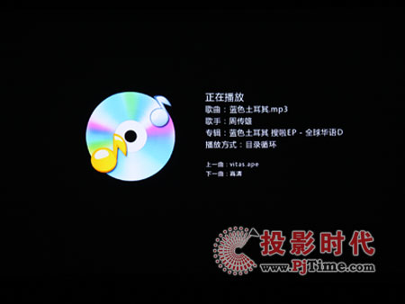 音樂(lè)播放