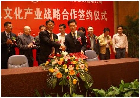 同洲電子與襄樊有線簽署戰(zhàn)略合作協(xié)議