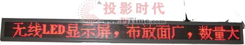 嘉復(fù)欣無(wú)線LED信息發(fā)布系統(tǒng)解決方案