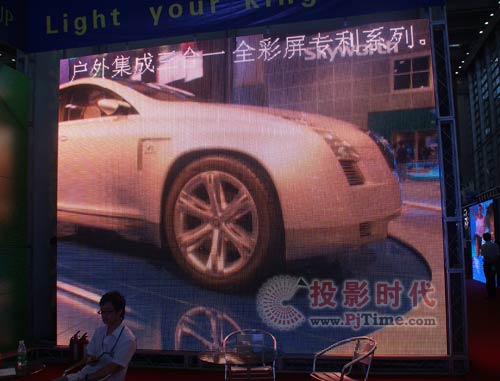 科技點(diǎn)綴世界 麗晶光電盛裝出席2009光博會(huì)