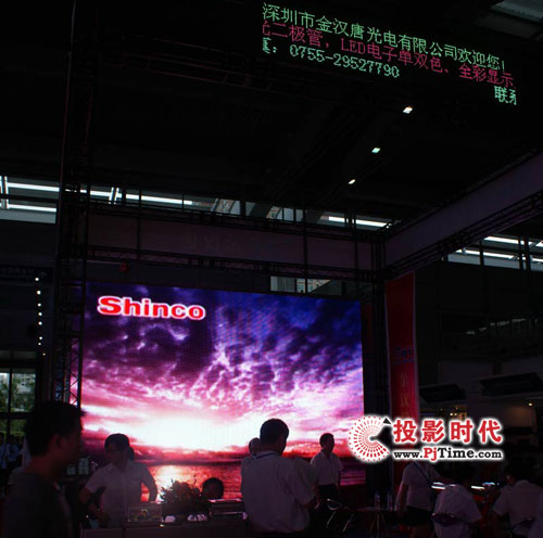 金漢唐光電LED顯示屏亮相CIOE2009