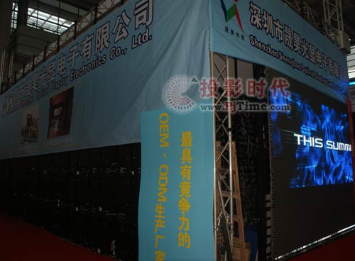 晟昊光顯閃耀出席第11屆中國(guó)國(guó)際光電博覽會(huì)(CIOE2009)