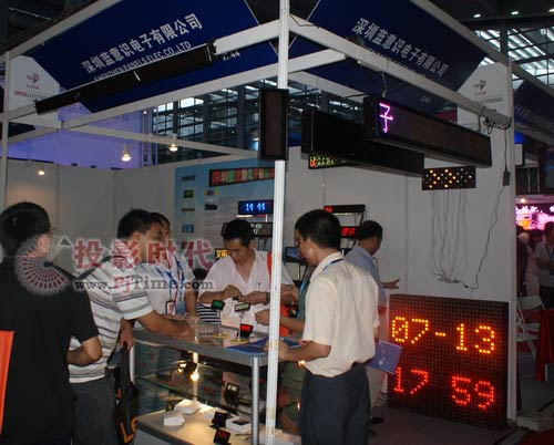 藍意識電子出席第11屆中國國際光電博覽會(CIOE2009)