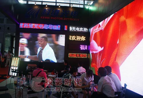 科維光電盛裝出席第11屆中國(guó)國(guó)際光電博覽會(huì)(CIOE2009)