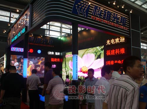 科維光電盛裝出席第11屆中國(guó)國(guó)際光電博覽會(huì)(CIOE2009)