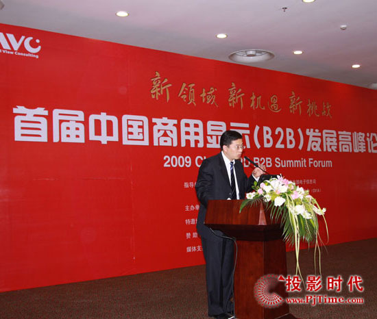 李皓：B2B市場渠道模式及發(fā)展趨勢