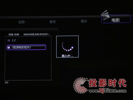 海美迪HD300A高清機網(wǎng)絡(luò)菜單
