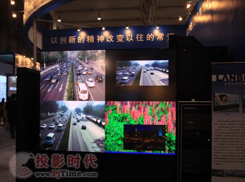 環(huán)宇藍博大屏幕產(chǎn)品亮相InfoComm2009