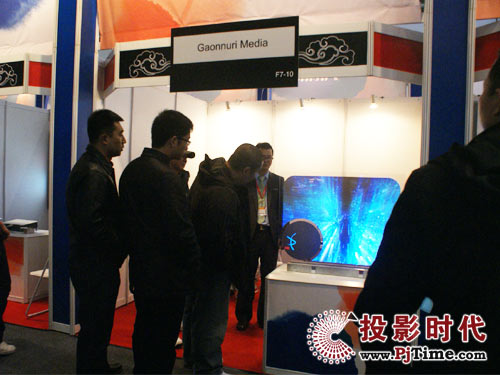 Gaonnuri Mediaչinfocomm 2009