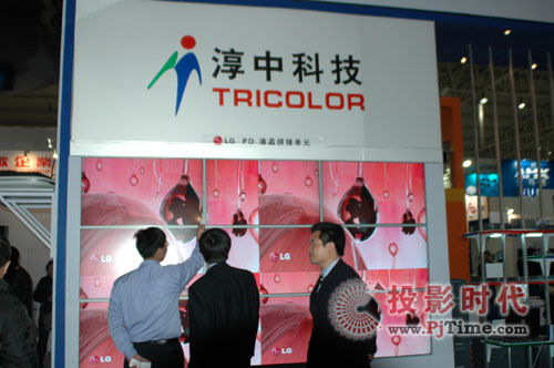 淳中科技盛裝出席InfoComm China 2009
