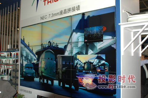 淳中科技盛裝出席InfoComm China 2009