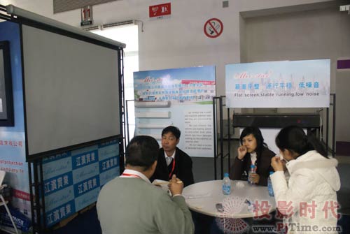 美視佳Mei-star投影屏幕亮相InfoComm2009