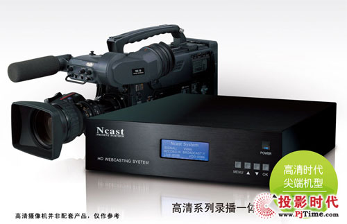 ӯҕNcast HD3032һw䛲ϵy(tng)