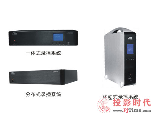 AVA錄播系統(tǒng)、跟蹤系統(tǒng)驚艷亮相秋季高儀展