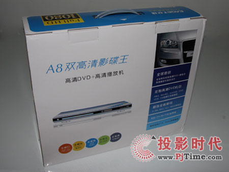 憶捷A8高清播放機(jī)
