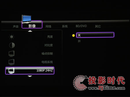憶捷A8高清播放機(jī)