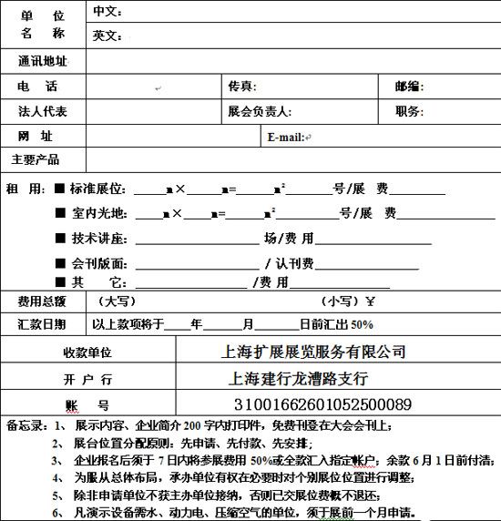 2010���Č��Ї����Ϻ������H�|����չ�[��[ȫ�|չ]