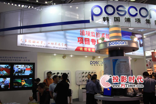 (POSCON)yల