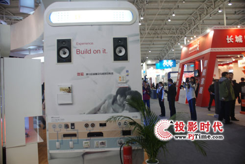 InfoComm09 南鵬攜控制和音響系統(tǒng)等亮相