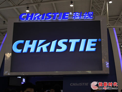 ҕChristieInfoComm china 2009