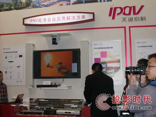 섓(chung)(sh)a{(dio)չInfoComm 2009