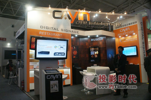 z(yng)ʢbϯInfoComm China 2009