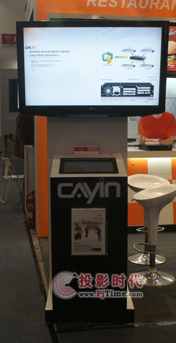 z(yng)ʢbϯInfoComm China 2009