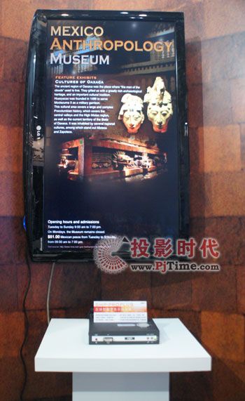 z(yng)ʢbϯInfoComm China 2009