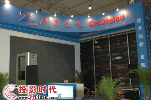 創(chuàng)顯光電LED顯示屏亮相InfoComm09