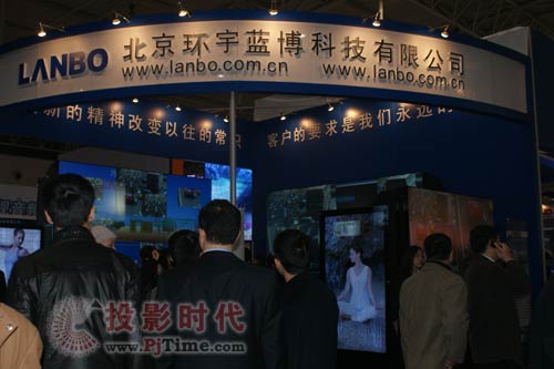 環(huán)宇藍博大屏幕產(chǎn)品亮相InfoComm2009