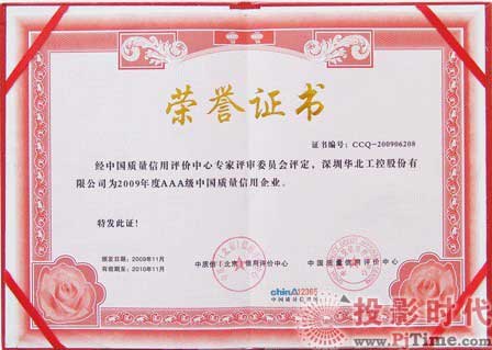 Aرu(png)顰2009AAA(j)Ї(gu)|(zh)I(y)