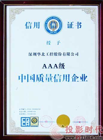 Aرu(png)顰2009AAA(j)Ї(gu)|(zh)I(y)
