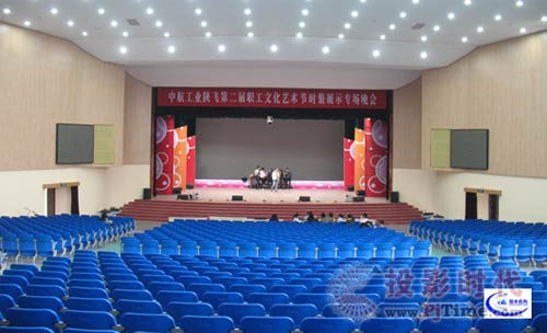 RCF音響應(yīng)用于陜西飛機(jī)工業(yè)集團(tuán)文化中心