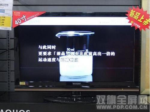 春節(jié)前購機必看 五款40寸最受關(guān)注熱門液晶電視推薦